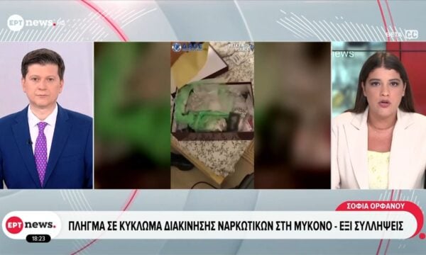 Πλήγμα σε κύκλωμα διακίνησης ναρκωτικών στη Μύκονο – Έξι συλλήψεις