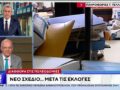 Πληροφορίες Τ. Τέλλογλου: Η κυβέρνηση ψάχνει τρόπο να “καθαρίσει” τις πολεοδομίες