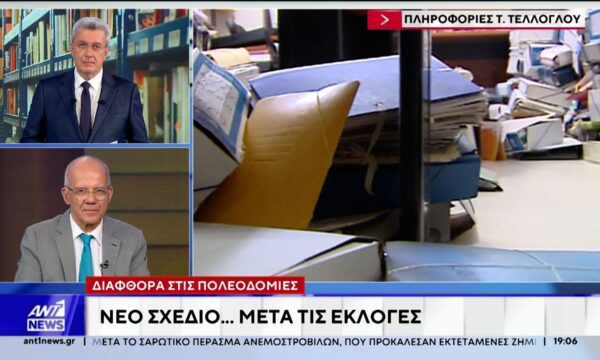 Πληροφορίες Τ. Τέλλογλου: Η κυβέρνηση ψάχνει τρόπο να “καθαρίσει” τις πολεοδομίες