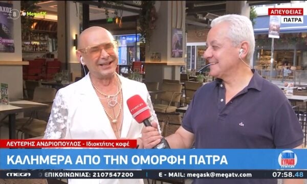 Ποια είναι η τουριστική κίνηση στην Πάτρα