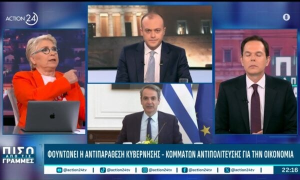 Ποια η κυβερνητική στρατηγική για την οικονομία