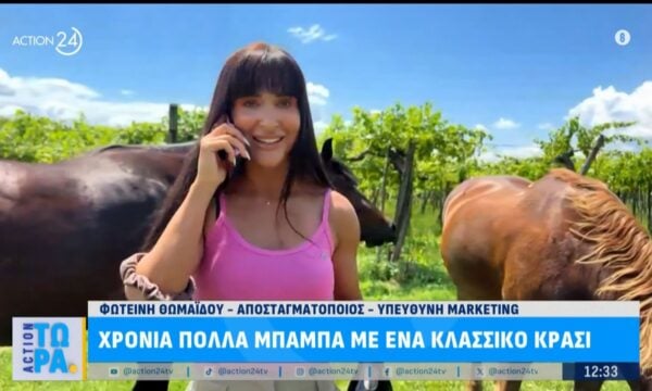 Ποιο κλασσικό κρασί μας προτείνει η Φ. Θωμαΐδου για τη γιορτή του πατέρα