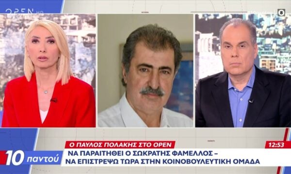Πολάκης: Nα παραιτηθεί ο Σωκράτης Φάμελλος – Να επιστρέψω τώρα στην κοινοβουλευτική ομάδα