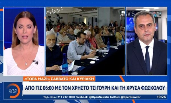 Πολάκης, Παππάς, Δούρου: διεκδικήσεις και εσωκομματικές ισορροπίες στον ΣΥΡΙΖΑ 229 Πολάκης, Παππάς, Δούρου: διεκδικήσεις και εσωκομματικές ισορροπίες στον ΣΥΡΙΖΑ