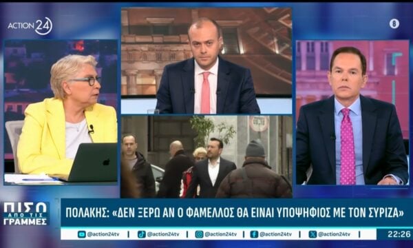 «Πολάκης & Παππάς είναι μειοψηφία» – Ελ. Καλογεροπούλου για τις εξελίξεις στο ΣΥΡΙΖΑ