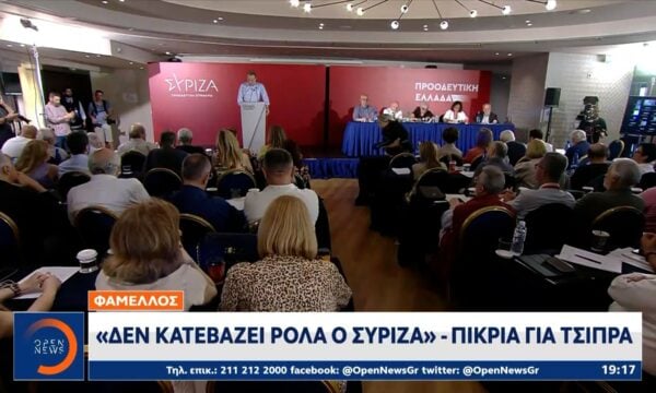 Πολάκης: Πρέπει να με επαναφέρουν άμεσα στην κοινοβουλευτική ομάδα