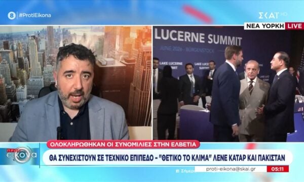 Πόλεμος ΗΠΑ-Ιράν: “Καταρχήν” συμφωνία για τον “οδικό χάρτη” των συνομιλιών