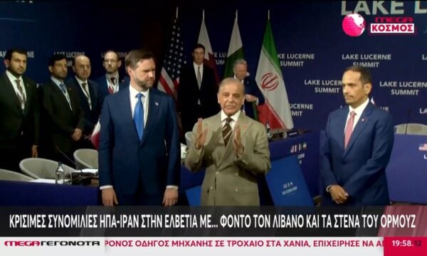 Πόλεμος στη Μέση Ανατολή: Κρίσιμες συνομιλίες ΗΠΑ-Ιράν στην Ελβετία με… φόντο τον Λίβανο και τα Στενά του Ορμούζ