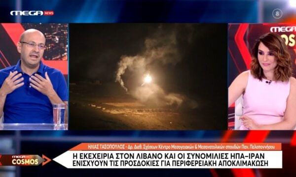 Πόλεμος στη Μέση Ανατολή: «Οι ΗΠΑ δεν μπορούν να κάνουν ό,τι θέλουν, αυτό δείχνει η συμφωνία»