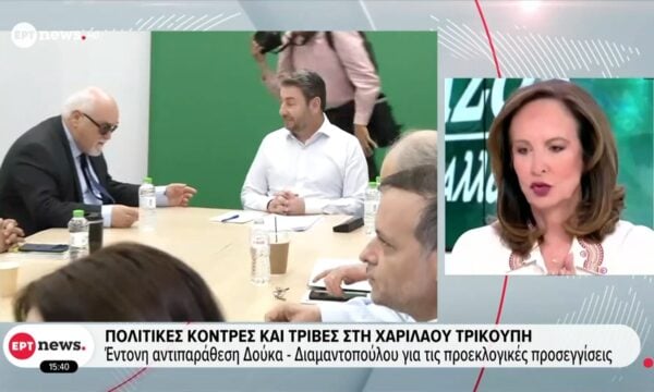 Πολιτικές κόντρες και τριβές στη Χαριλάου Τρικούπη