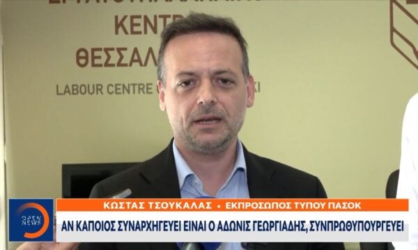 Πολιτική αντιπαράθεση για τη διοίκηση του Δήμου Αθηναίων