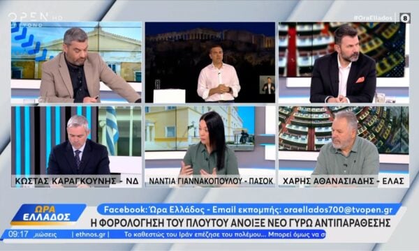 Πολιτική αντιπαράθεση Καραγκούνη,Γιαννακοπούλου και Αθανασιάδη για τις κάλπες