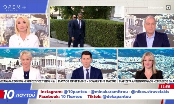 Πολιτική Αντιπαράθεση Σδούκου, Χρηστίδη και Αντωνοπούλου για το νέο κόμμα του Τσίπρα