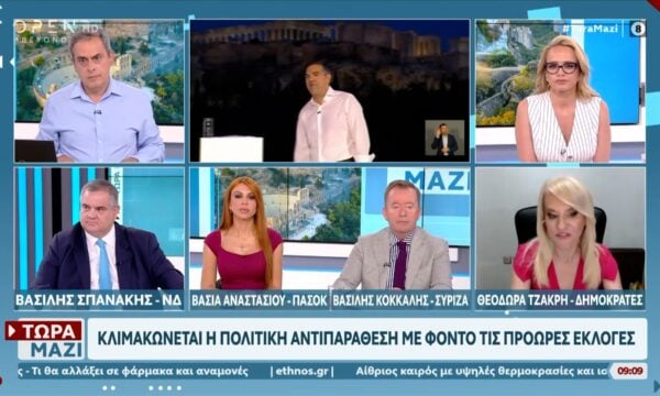 Πολιτική αντιπαράθεση Σπανάκη, Αναστασίου, Κόκκαλη και Τζάκρη για τα δημοτικά τέλη