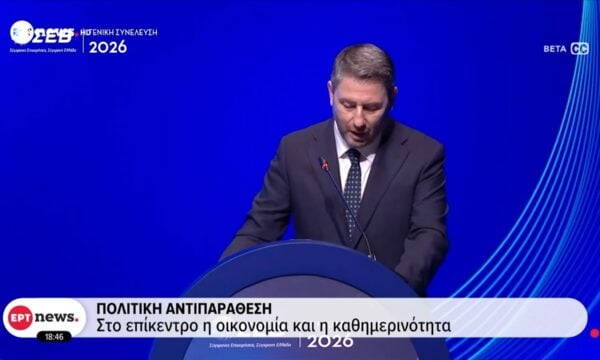 Πολιτική αντιπαράθεση: Στο επίκεντρο η οικονομία και η καθημερινότητα – Τα μηνύματα των πολιτικών αρχηγών