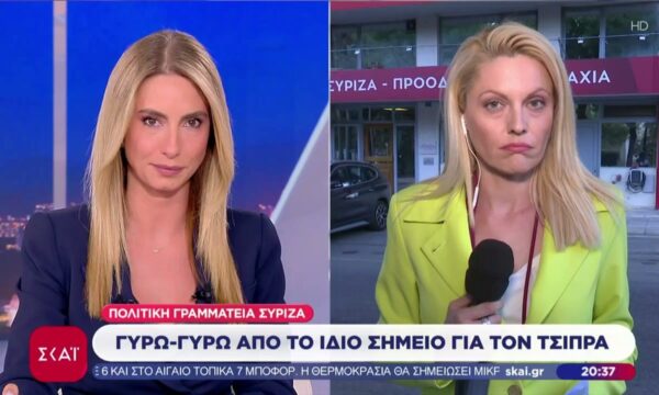 Πολιτική Γραμματεία ΣΥΡΙΖΑ: Γύρω – γύρω από το ίδιο σημείο για τον Τσίπρα