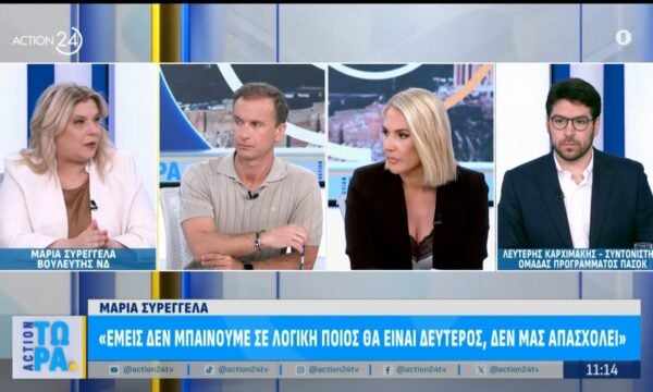 Πολιτική κόντρα Συρεγγέλας – Καρχιμάκη: «Δεν μας απασχολεί ποιος θα είναι δεύτερο κόμμα»