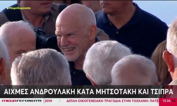 Πολιτικοί και επιχειρηματίες στην παρουσίαση του βιβλίου του Μιχάλη Σάλλα
