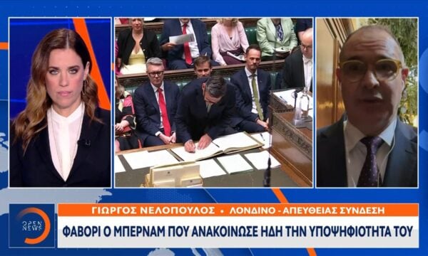 Πολιτικός σεισμός στην Βρετανία μετά την παραίτηση Στάρμερ