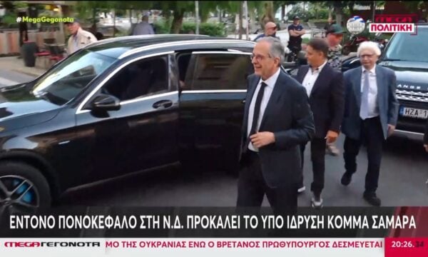 «Πονοκέφαλος» στη ΝΔ από τις κινήσεις Σαμαρά & το φημολογούμενο κόμμα