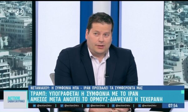 Πως η κρίση στη Μέση Ανατολή ωφελεί τον τουρισμό στην Αθήνα