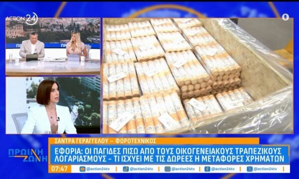 Πόσο κοστίζει η πολυτέλεια στην Ελλάδα – Πόσα πληρώνουν οι «σκαφάτοι» & οι «πισινάτοι» στο κράτος