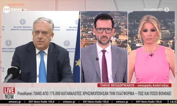 Posokanei: Πάνω από 175.000 καταναλωτές χρησιμοποίησαν την εφαρμογή