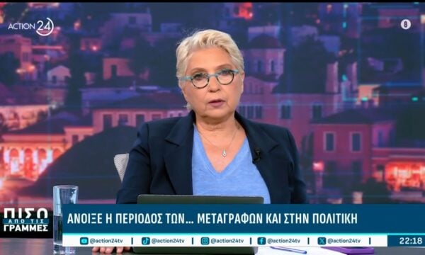 Που οφείλεται η δυναμική του κόμματος Αλέξη Τσίπρα