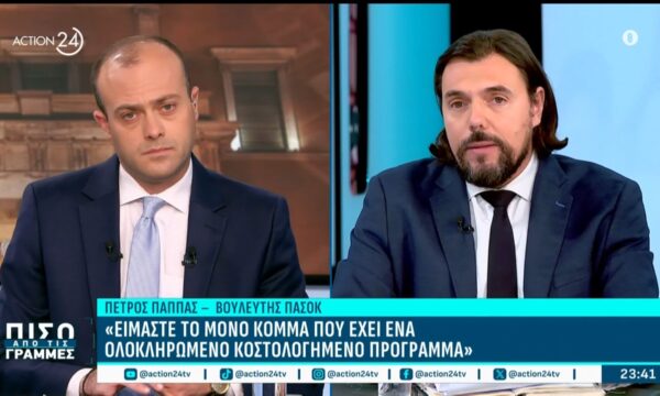 Προεκλογική κόντρα κυβέρνησης – αντιπολίτευσης: «Όλη η Ελλάδα θα δεχτεί επισκέψεις από στελέχη της ΝΔ»