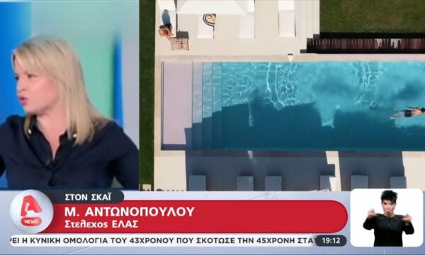 Προεκλογική σύγκρουση για φόρους – Αντιδράσεις για δηλώσεις στελεχών της ΕΛ.Α.Σ.