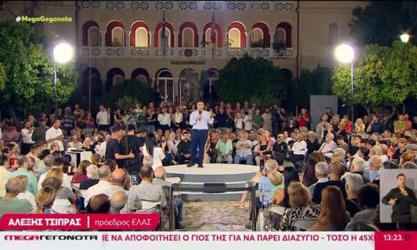 «Προεκλογικό» ράλι από τους πολιτικούς αρχηγούς