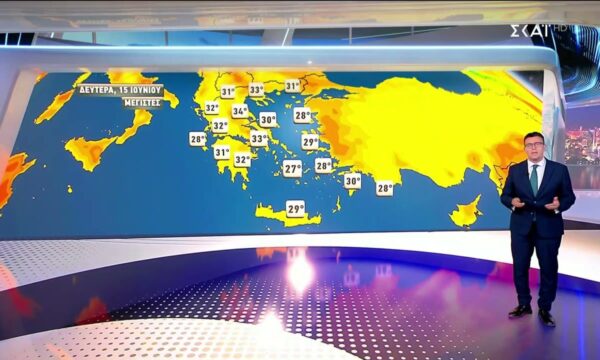 Πρόγνωση Καιρού | 14/06/2026