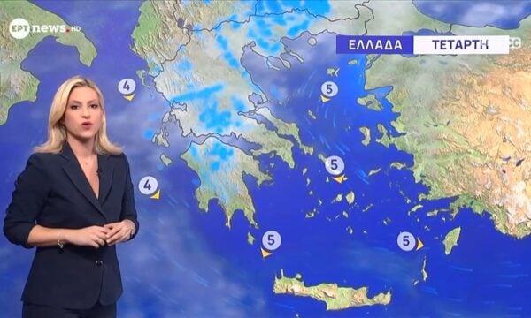 Πρόγνωση καιρού 16-06-2026 – Νικολέτα Ζιακοπούλου