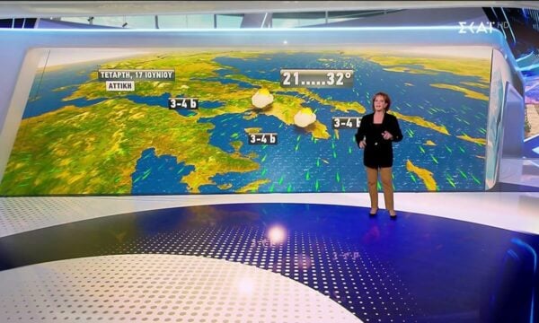 Πρόγνωση Καιρού | 16/06/2026