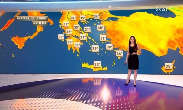 Πρόγνωση Καιρού | 21/06/2026
