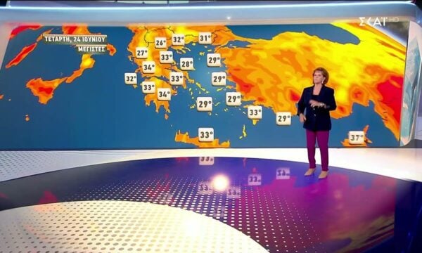 Πρόγνωση Καιρού | 23/06/2026