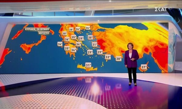 Πρόγνωση Καιρού | 26/06/2026