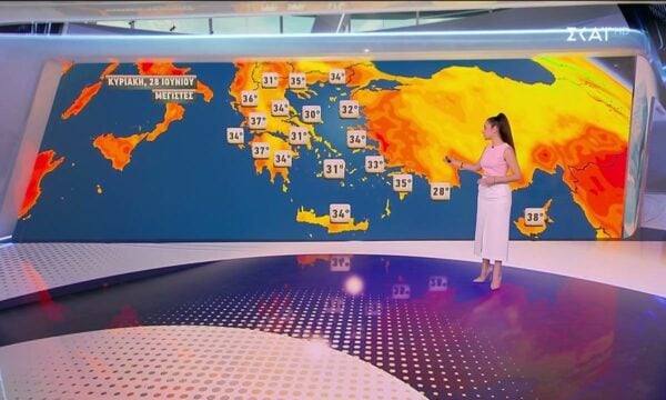 Πρόγνωση Καιρού | 27/06/2026