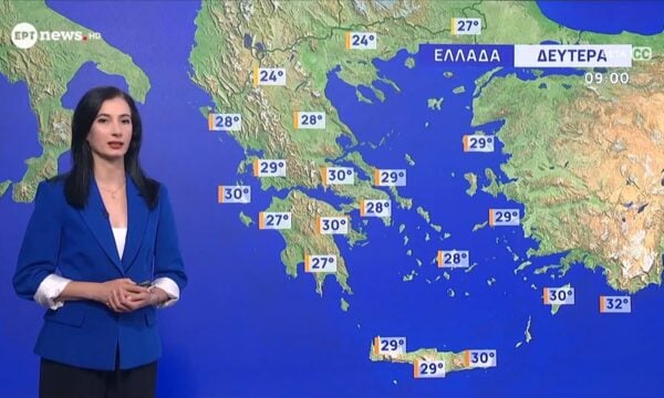 Πρόγνωση καιρού 28-06-2026 – Νικολέτα Ζιακοπούλου