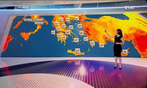 Πρόγνωση Καιρού | 28/06/2026