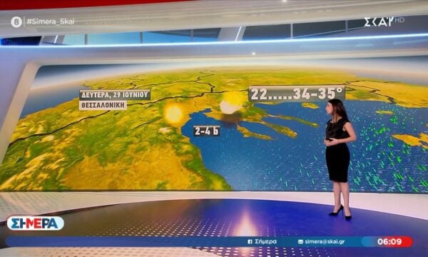 Πρόγνωση Καιρού | 29/06/2026