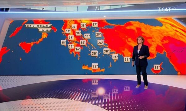 Πρόγνωση Καιρού | 30/06/2026