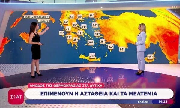 Πρόγνωση καιρού από την Ηλιάνα Κουτσούπη | 21/06/2026