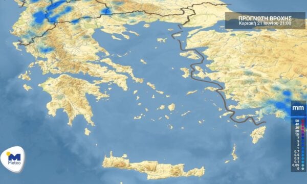 Πρόγνωση καιρού για Κυριακή 21 Ιουνίου