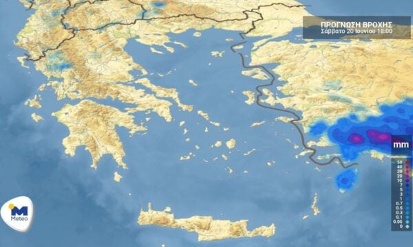 Πρόγνωση καιρού για το Σάββατο 20 Ιουνίου