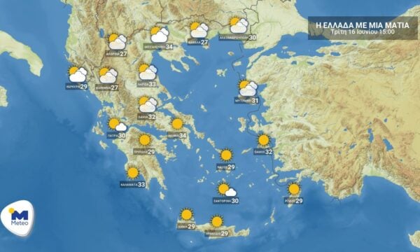 Πρόγνωση καιρού για Τρίτη 16 Ιουνίου
