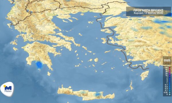 Πρόγνωση του καιρού για την Κυριακή 14 Ιουνίου