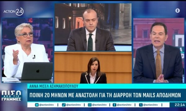«Πρόκειται για σκάνδαλο!» – Καλογεροπούλου & Τάκης για την υπόθεση Ασημακοπούλου