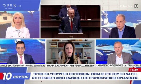 Προκλητική αντίδραση της Άγκυρας μετά από την έκθεση – «Χαστούκι» του Ευρωκοινοβουλίου