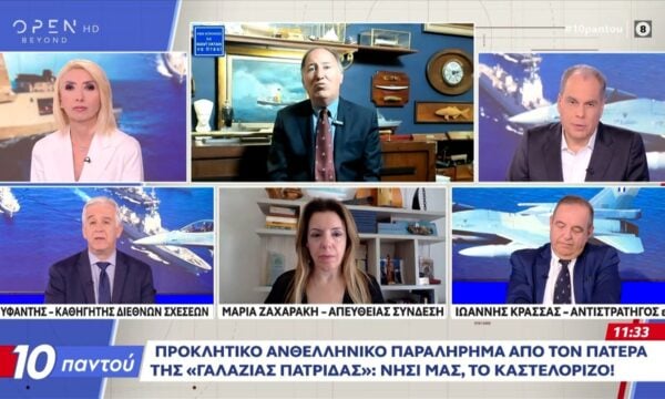 Προκλητικό ανθελληνικό παραλήρημα απο τον πατέρα της «Γαλάζιας Πατρίδας»
